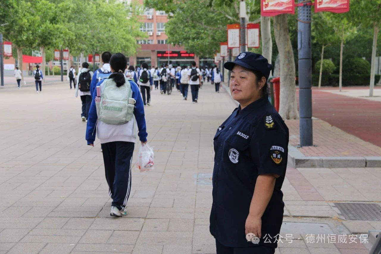 【凡人微光】于淑霞：畢業(yè)季的校門守望者，恒威保安用溫情守護(hù)校園安全